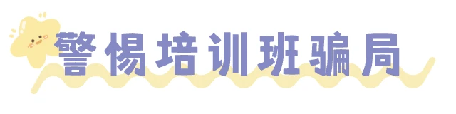 篮球教练如何帮助球员理解规则的重要性?_1