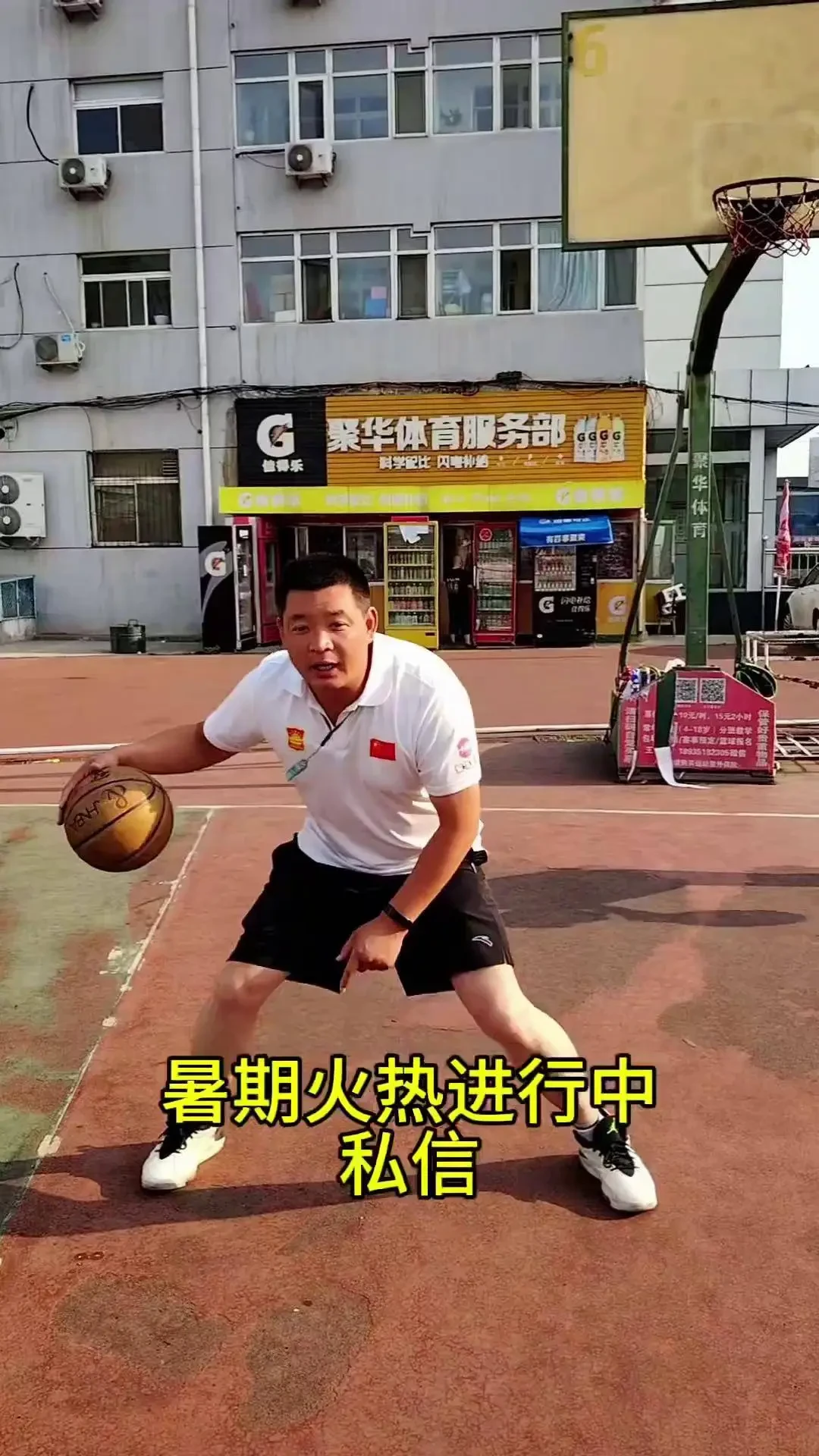 篮球试训前的体能训练方案_1